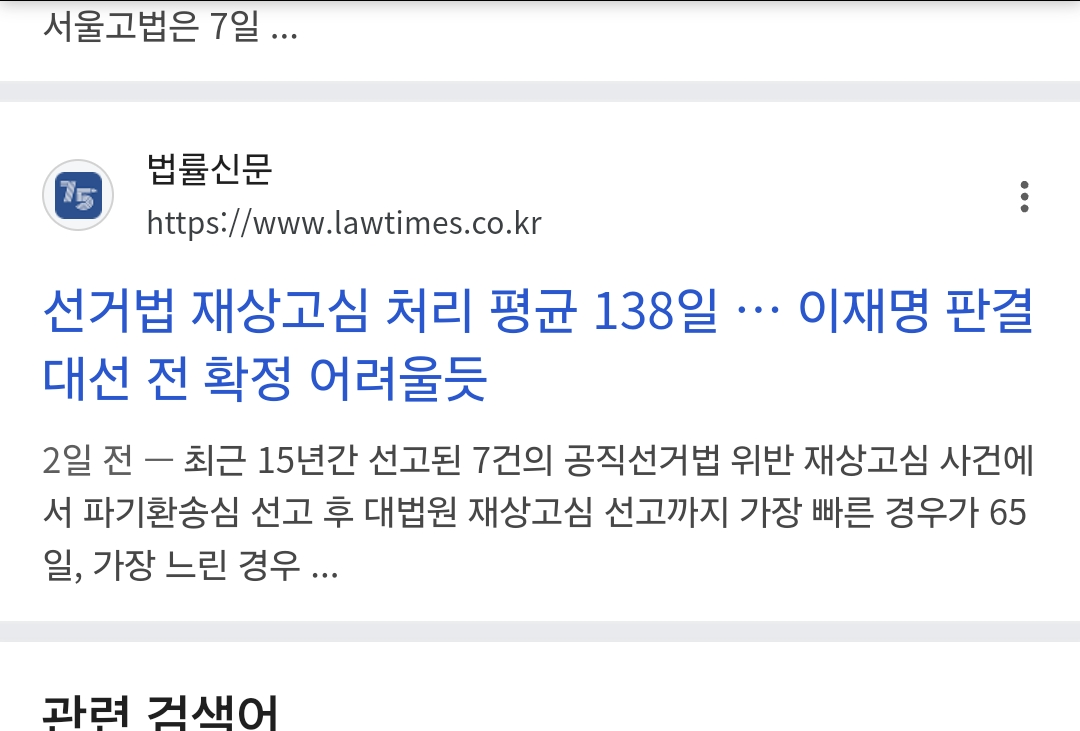 Screenshot_20250508_203416_Samsung Internet.png