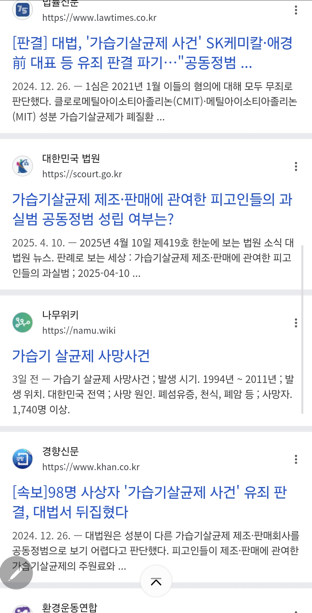 Screenshot_20250508_175533_Samsung Internet.png