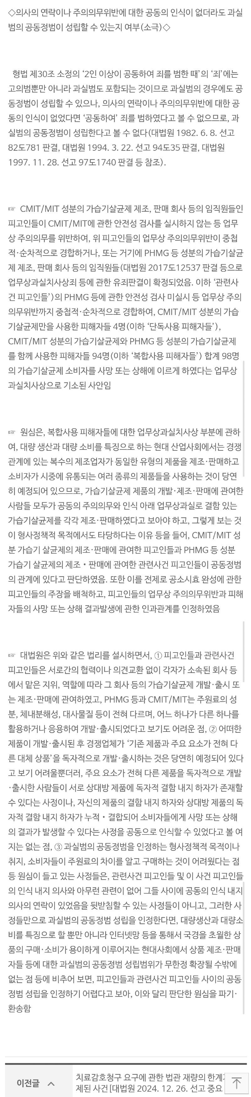 Screenshot_20250508_175524_Samsung Internet.jpg