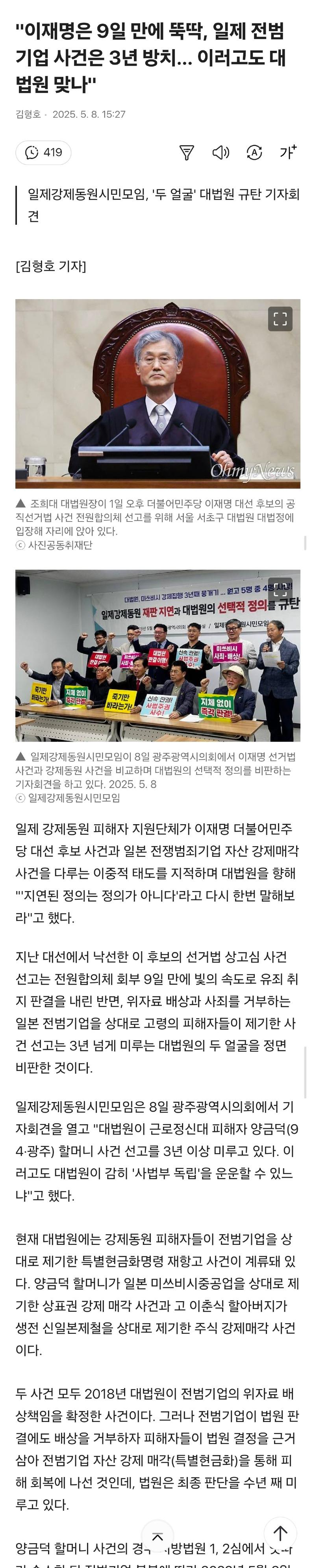 Screenshot_20250508_175421_Samsung Internet.jpg