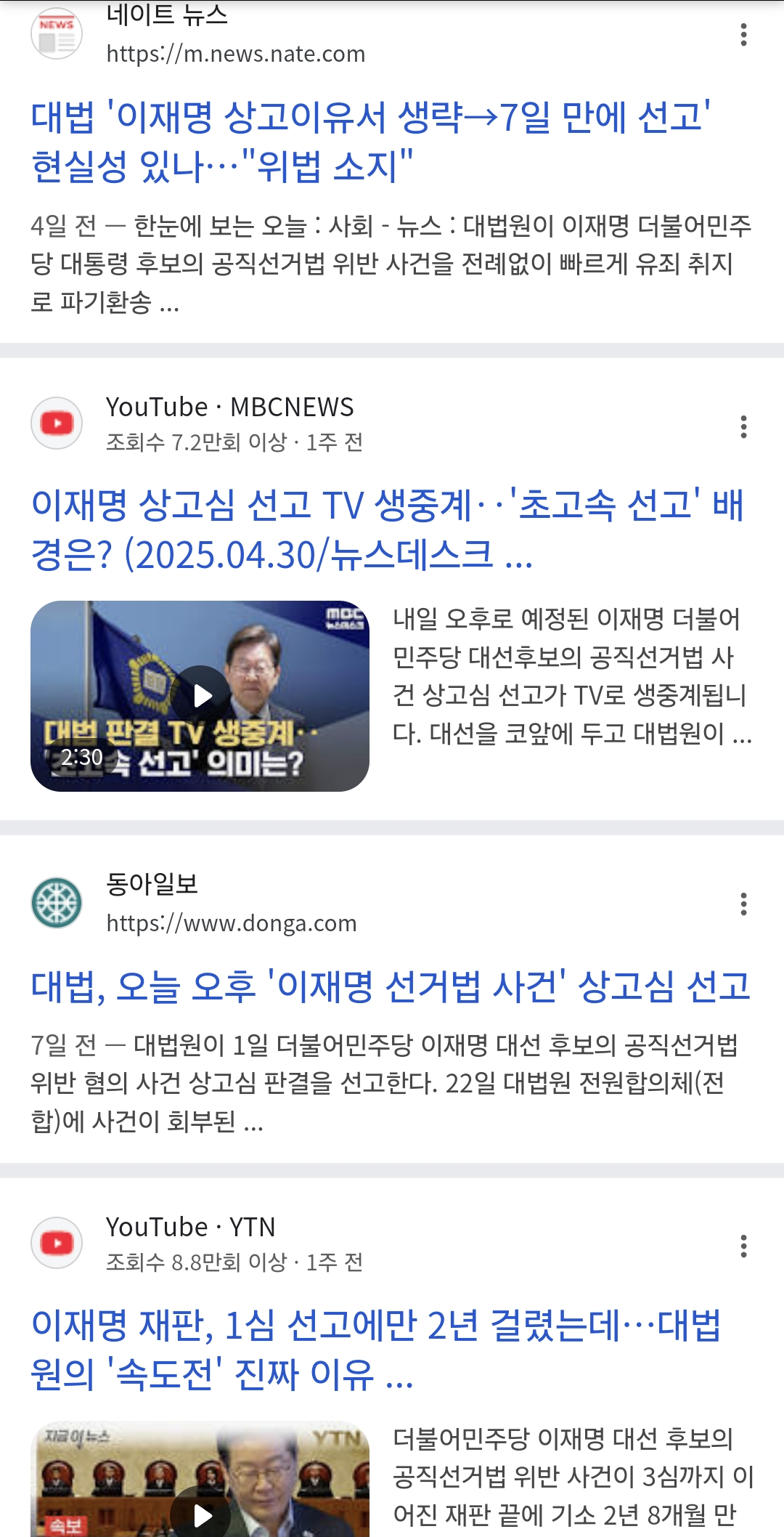 Screenshot_20250508_203432_Samsung Internet.png