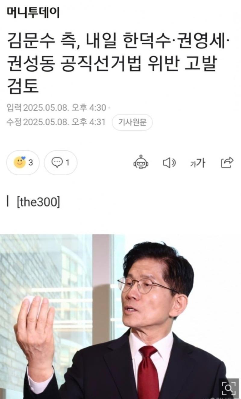 Screenshot_20250508_211713.jpg