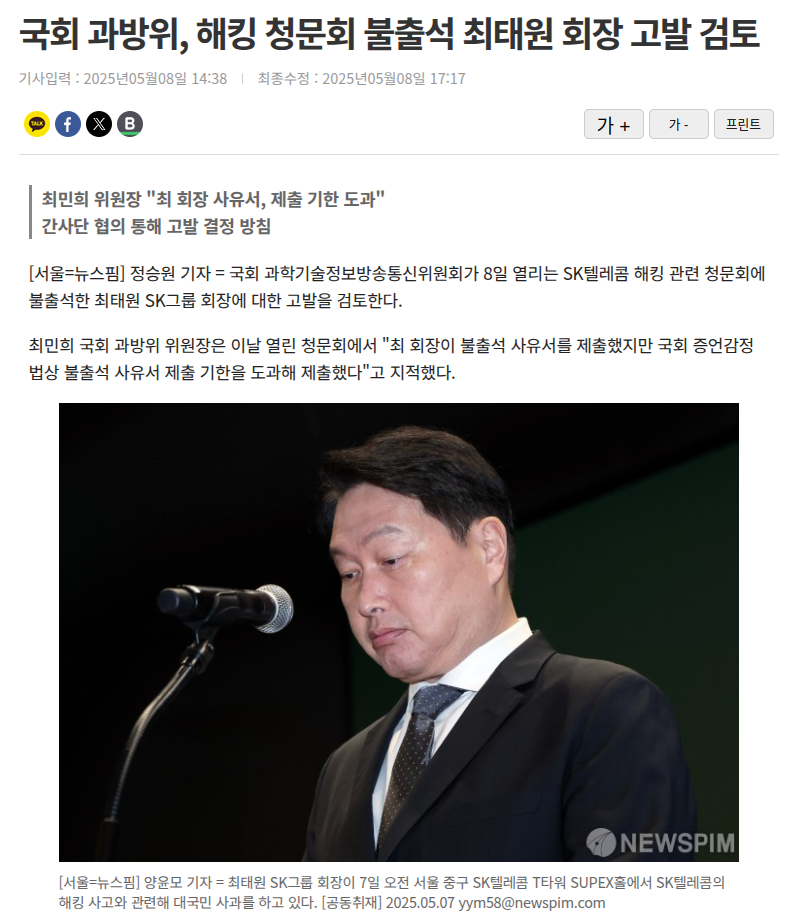 스크린샷 2025-05-08 23-12-38.png