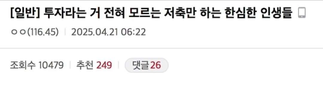 주식갤 1.jpg