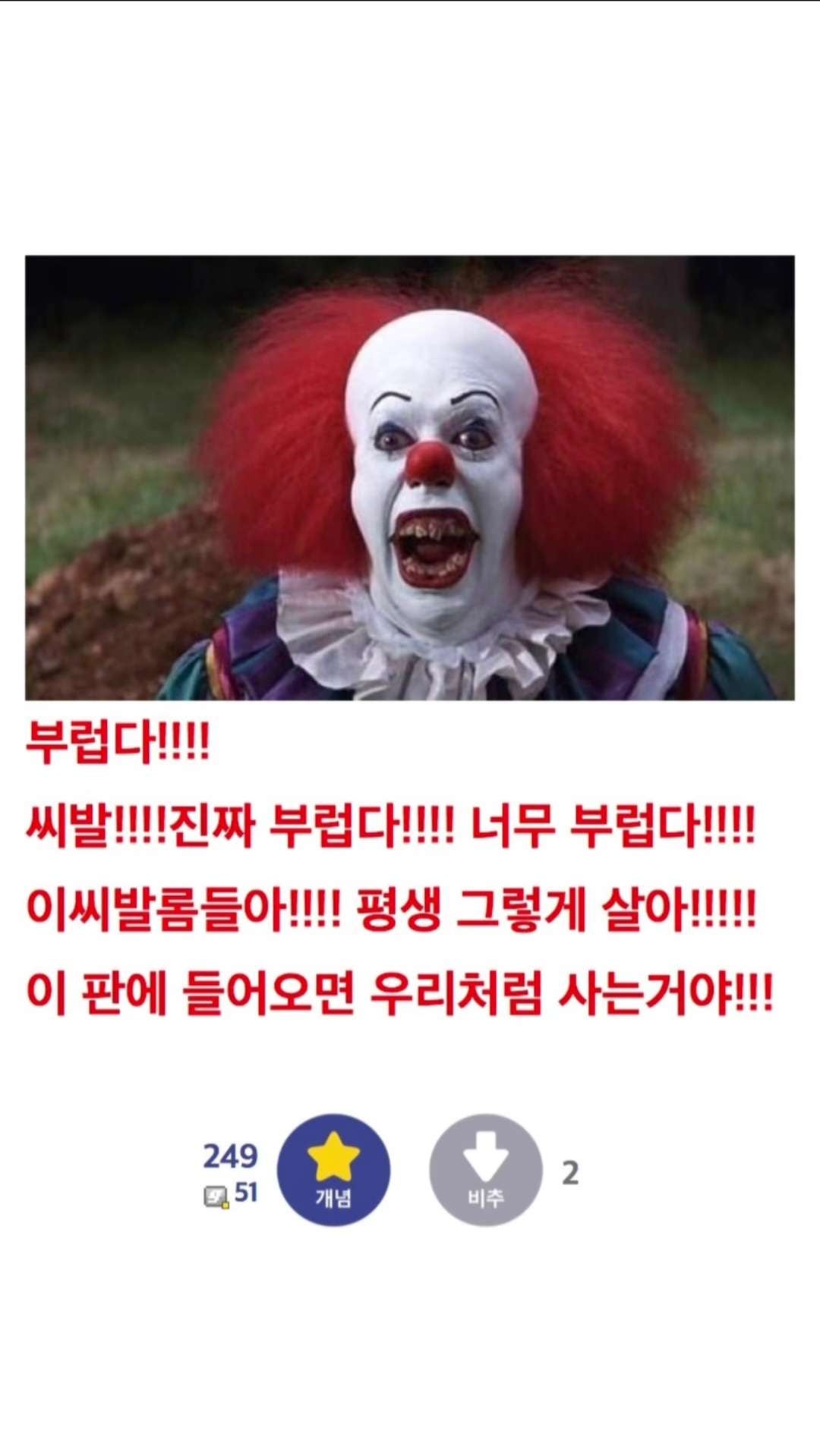 주식갤 2.jpg