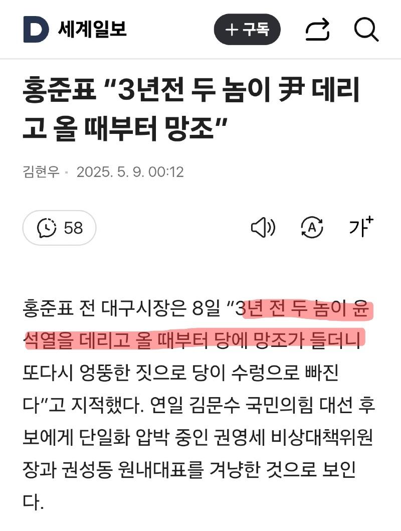 Screenshot_20250509_023231_Samsung Internet.jpg