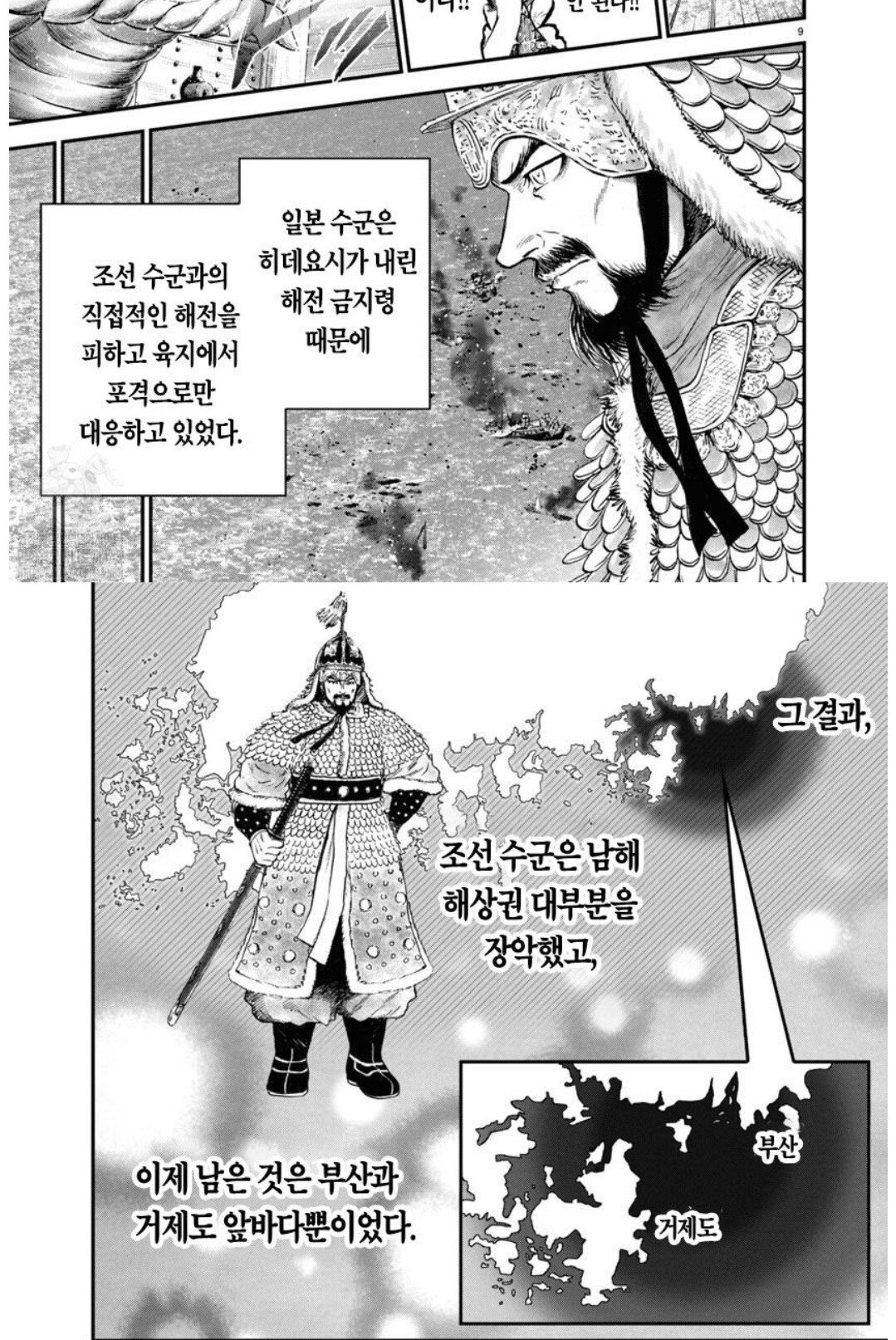 클릭하시면 원본 이미지를 보실 수 있습니다.