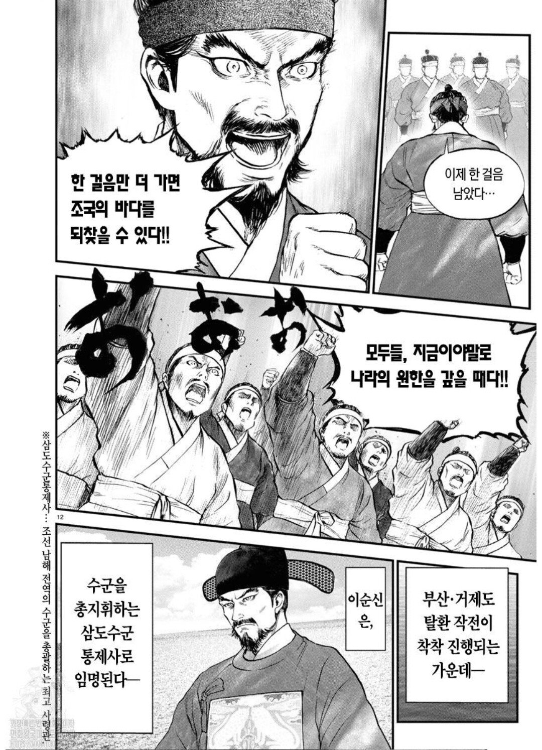 클릭하시면 원본 이미지를 보실 수 있습니다.