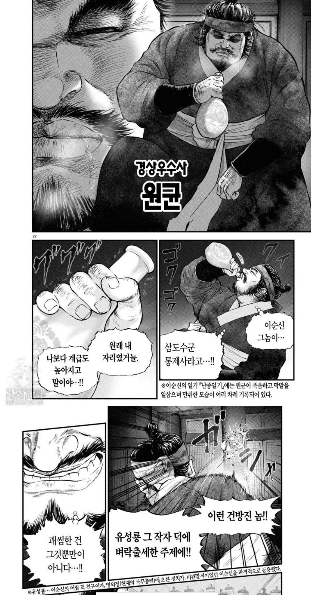 클릭하시면 원본 이미지를 보실 수 있습니다.