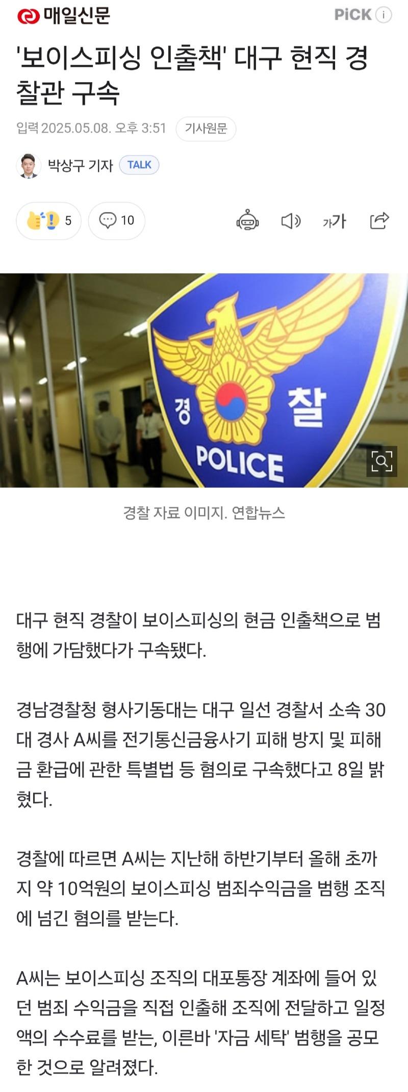 클릭하시면 원본 이미지를 보실 수 있습니다.