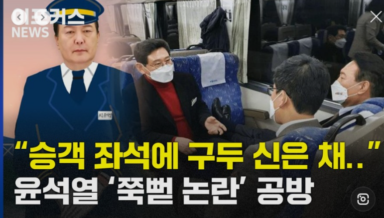 발 쭉 석열이.png