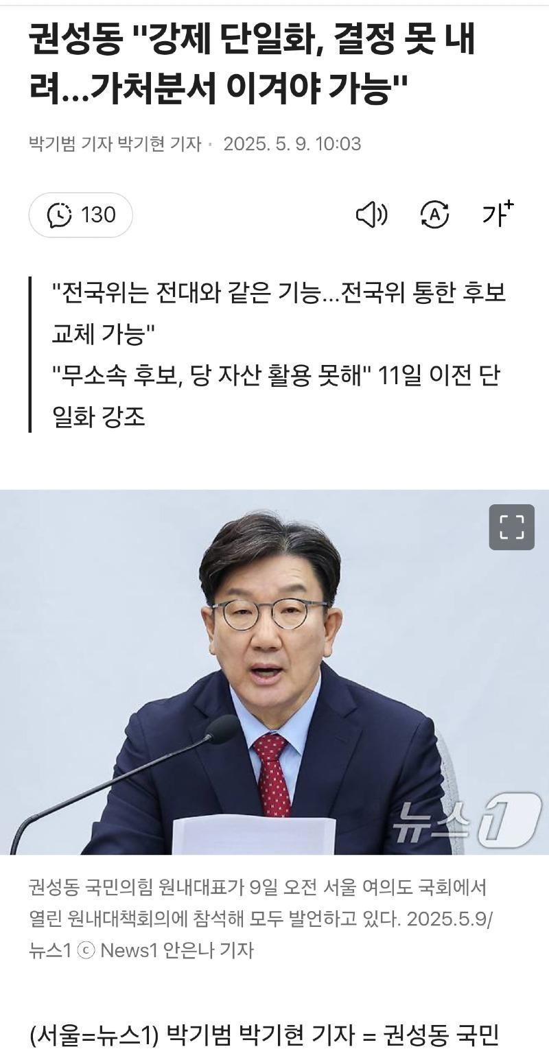 Screenshot_20250509_113950_Samsung Internet.jpg
