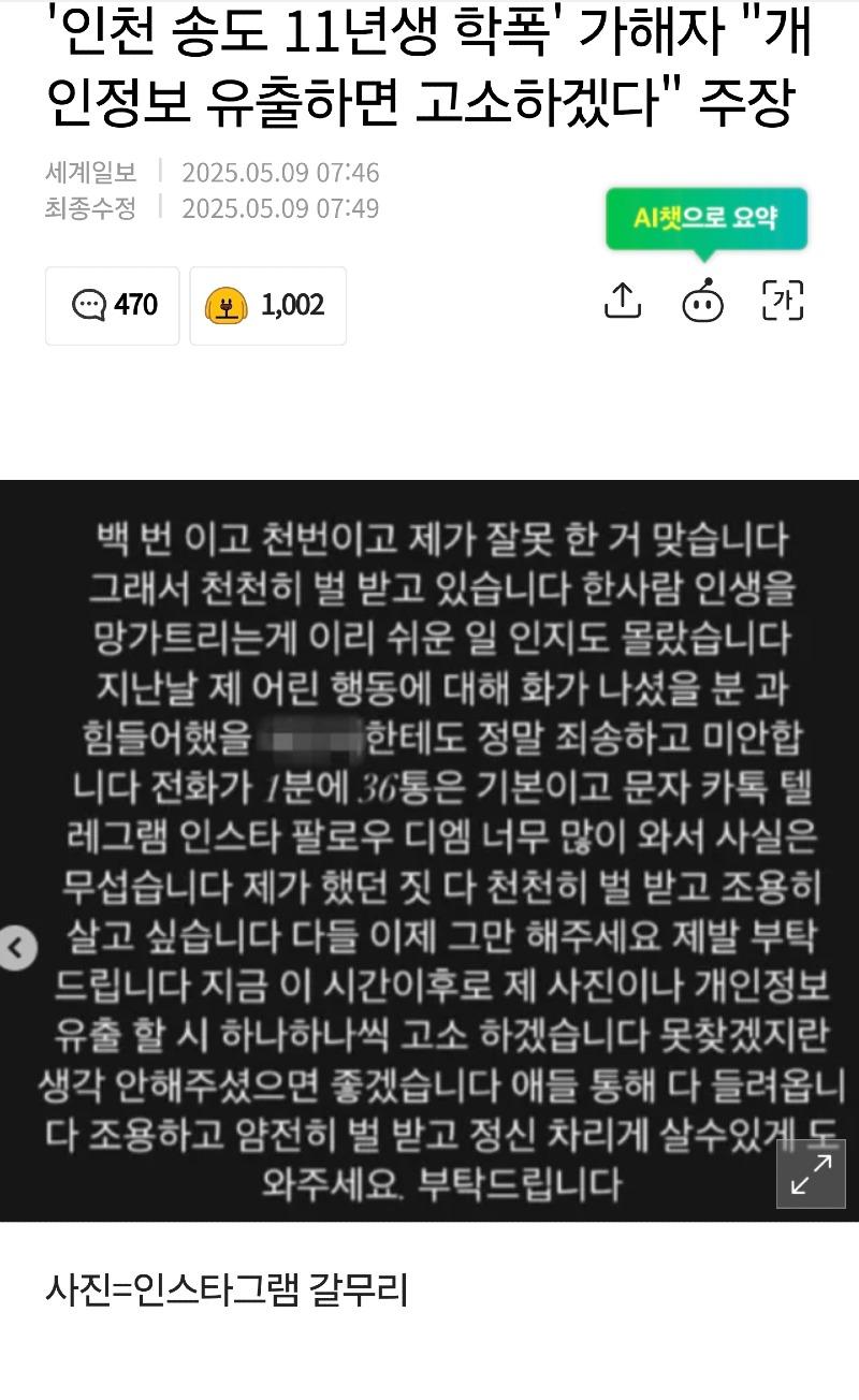 Screenshot_20250509_124930_Samsung Internet.jpg