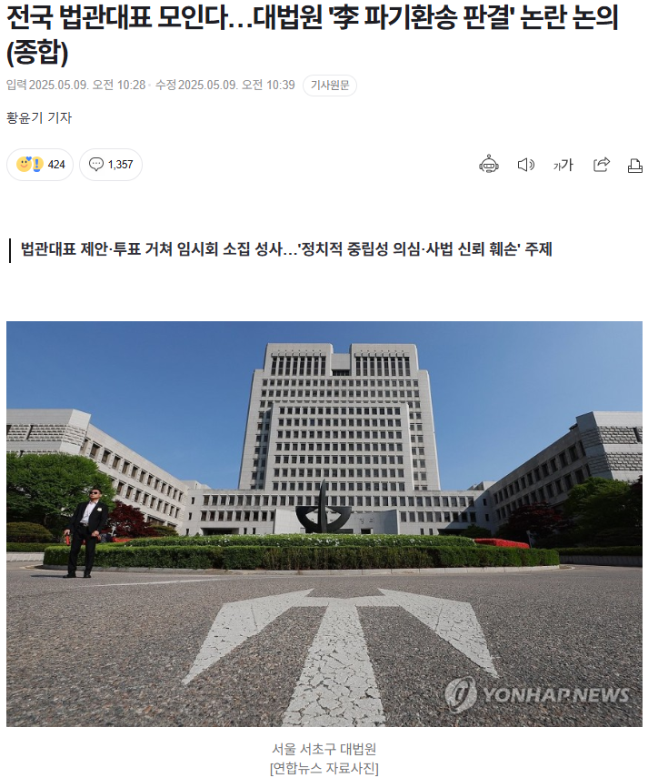 스크린샷 2025-05-09 133535.png