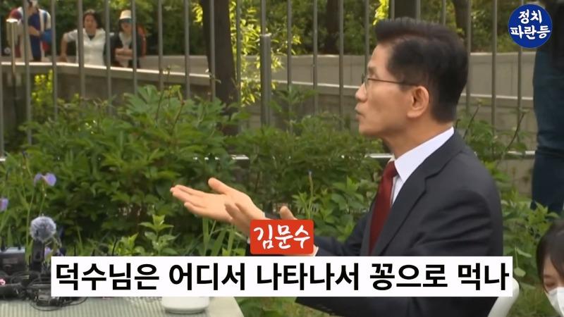 _갑자기 목소리 높아지더니.._ 한덕수 김문수 돈 얘기에 언성 높아져.. 2차 회담도 단일화 실패.mp4_20250509_125946.935.jpg