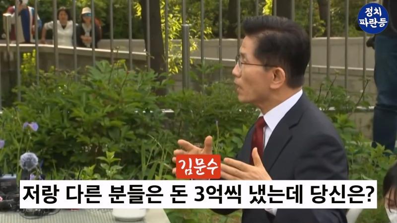 _갑자기 목소리 높아지더니.._ 한덕수 김문수 돈 얘기에 언성 높아져.. 2차 회담도 단일화 실패.mp4_20250509_125942.583.jpg