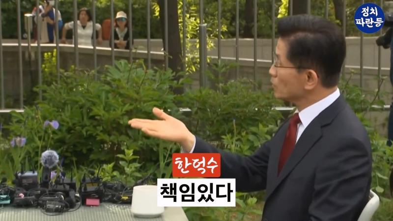 _갑자기 목소리 높아지더니.._ 한덕수 김문수 돈 얘기에 언성 높아져.. 2차 회담도 단일화 실패.mp4_20250509_130003.207.jpg