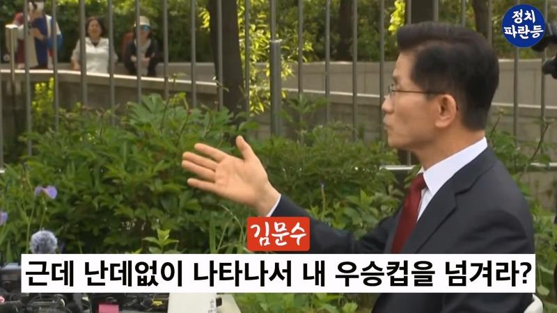 _갑자기 목소리 높아지더니.._ 한덕수 김문수 돈 얘기에 언성 높아져.. 2차 회담도 단일화 실패.mp4_20250509_130027.207.jpg