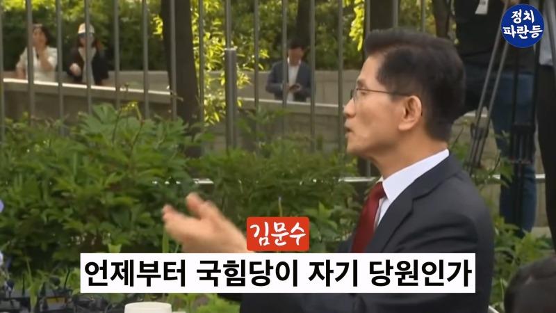_갑자기 목소리 높아지더니.._ 한덕수 김문수 돈 얘기에 언성 높아져.. 2차 회담도 단일화 실패.mp4_20250509_130132.502.jpg