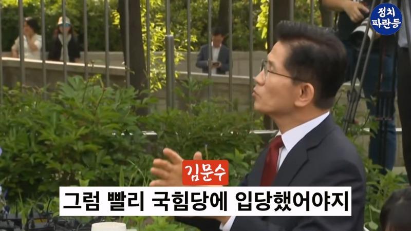 _갑자기 목소리 높아지더니.._ 한덕수 김문수 돈 얘기에 언성 높아져.. 2차 회담도 단일화 실패.mp4_20250509_130139.134.jpg
