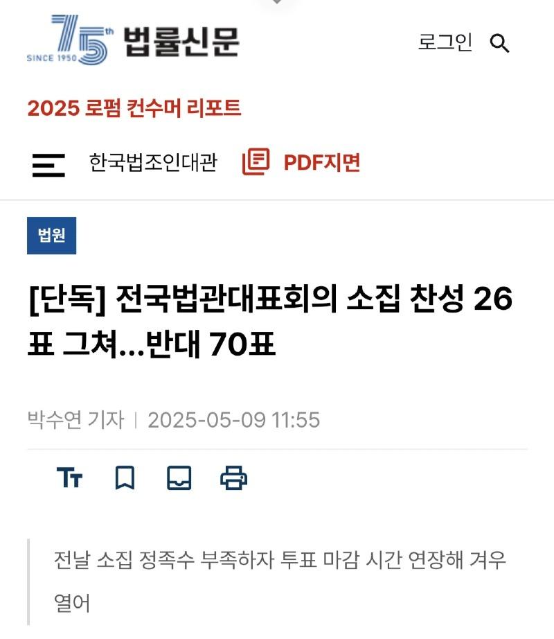 Screenshot_20250509_144136.jpg