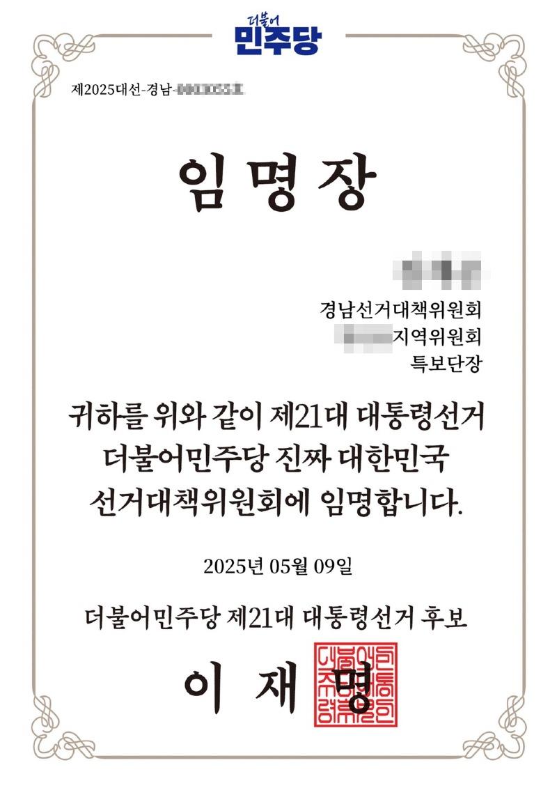 [꾸미기]KakaoTalk_20250509_155023865.jpg