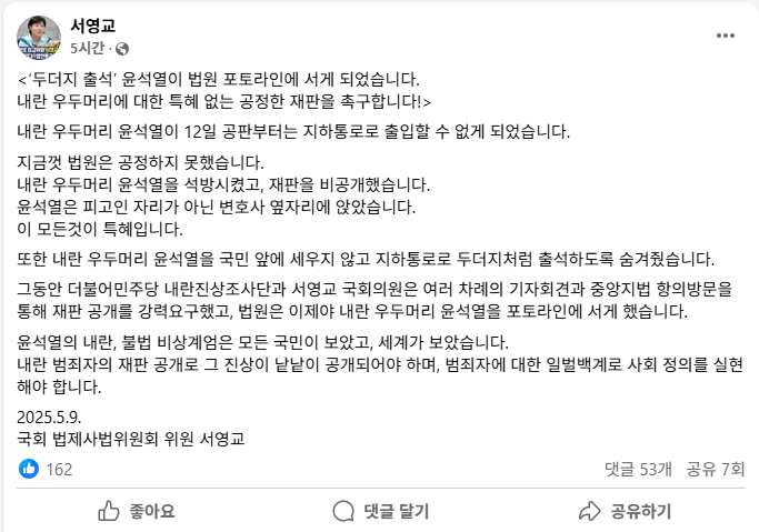 화면 캡처 2025-05-09 154052.png