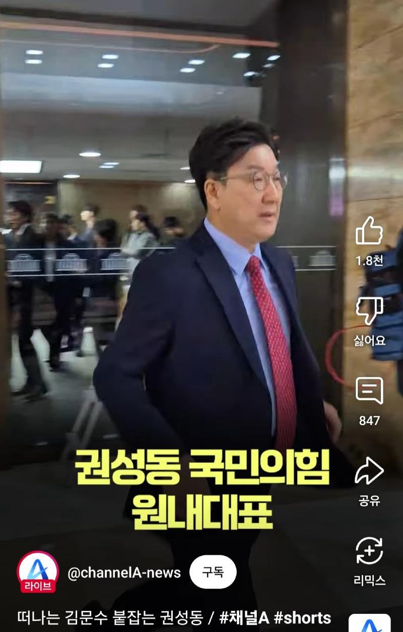 Screenshot_20250509_160551_YouTube.jpg