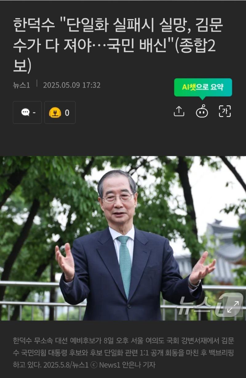 Screenshot_20250509_174150_Chrome.jpg