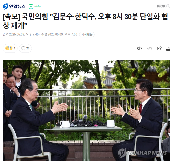 Screenshot (2).png