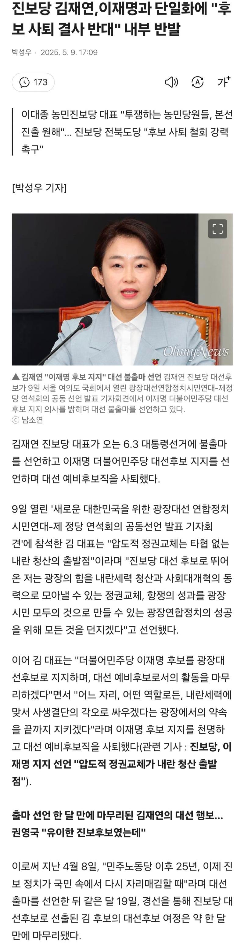 Screenshot_20250509_201423_Samsung Internet.jpg