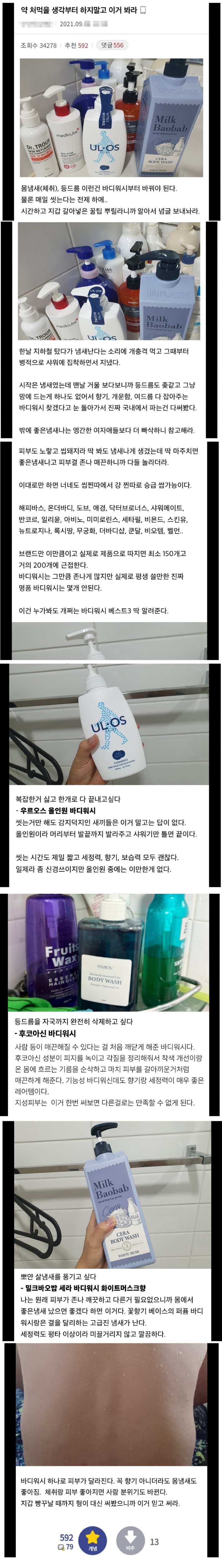 어느-디씨인의-진심어린-고백.jpg