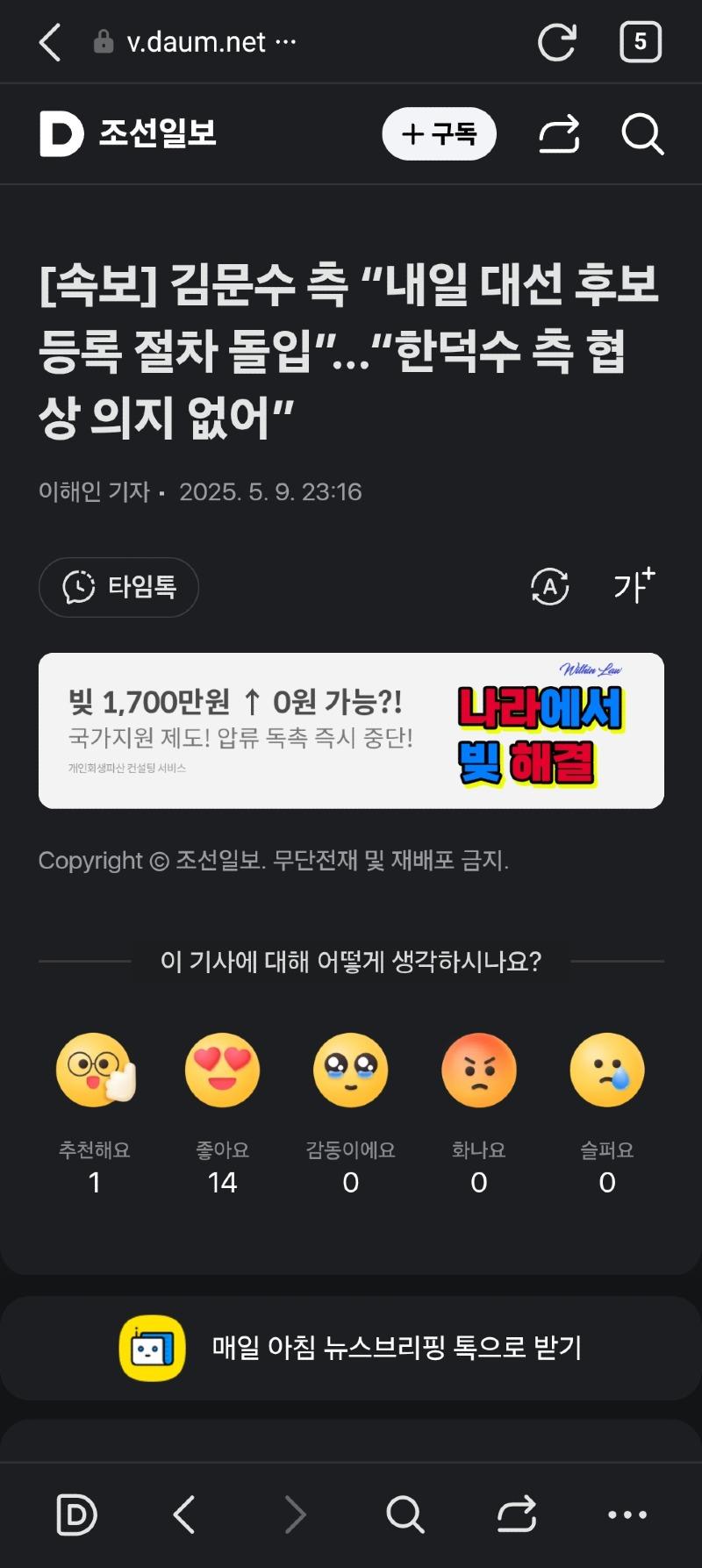 1000010912.jpg