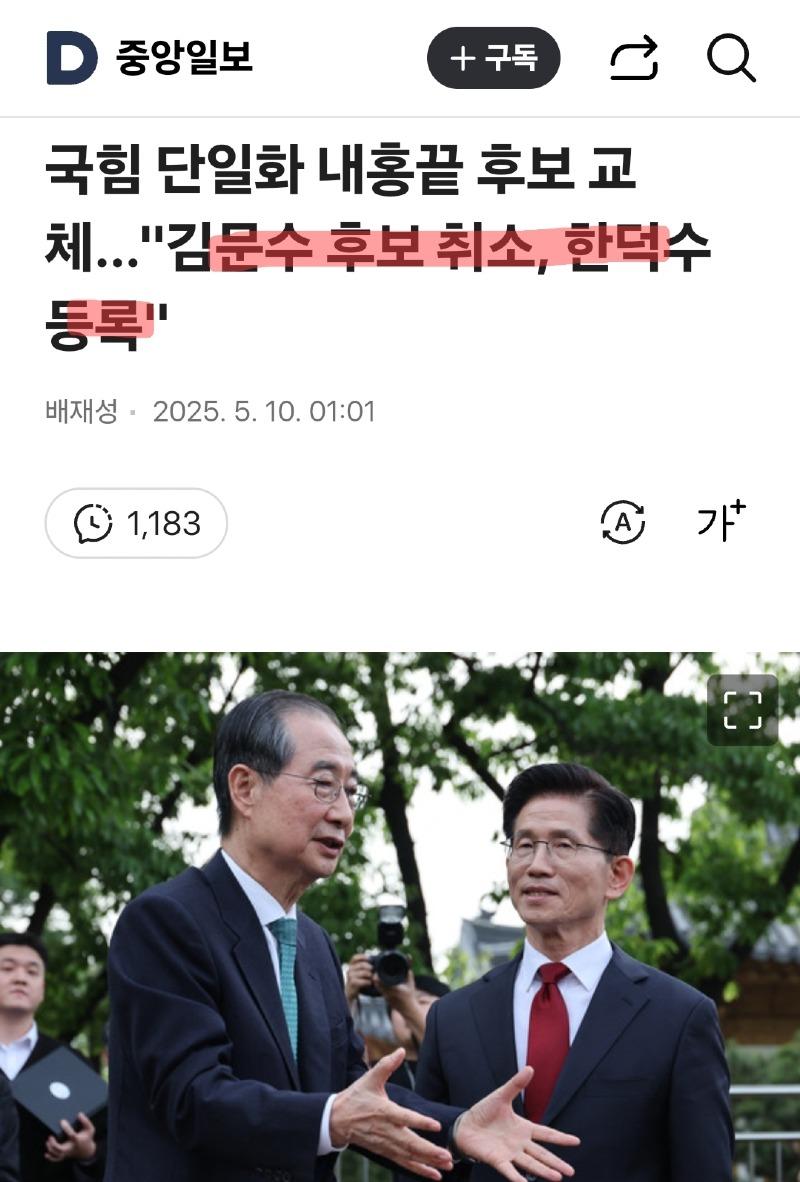 Screenshot_20250510_054208_Samsung Internet.jpg