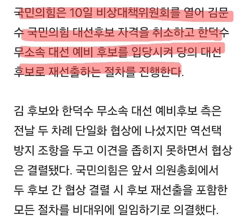 Screenshot_20250510_054337_Samsung Internet.jpg