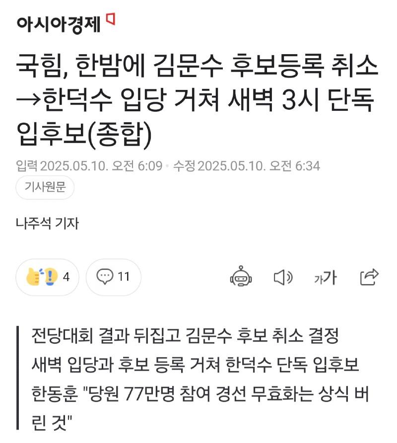 아시아경제 0510_001.jpg