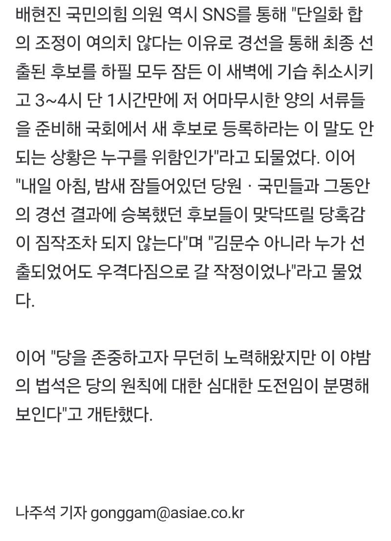 아시아경제 0510_006.jpg