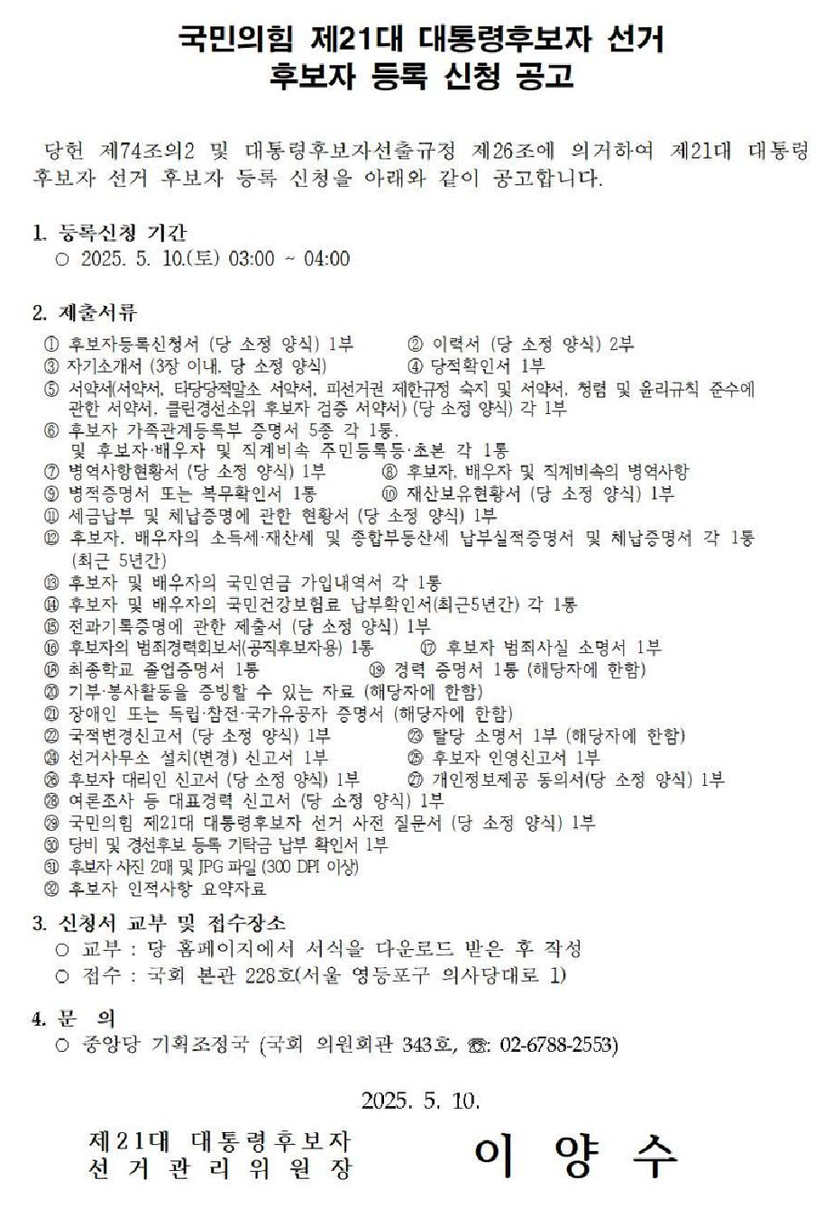 Screenshot_20250510-081511~2.png