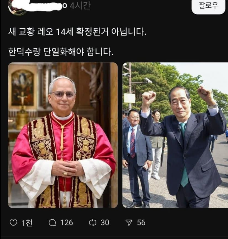Screenshot_20250510-082945~4.png