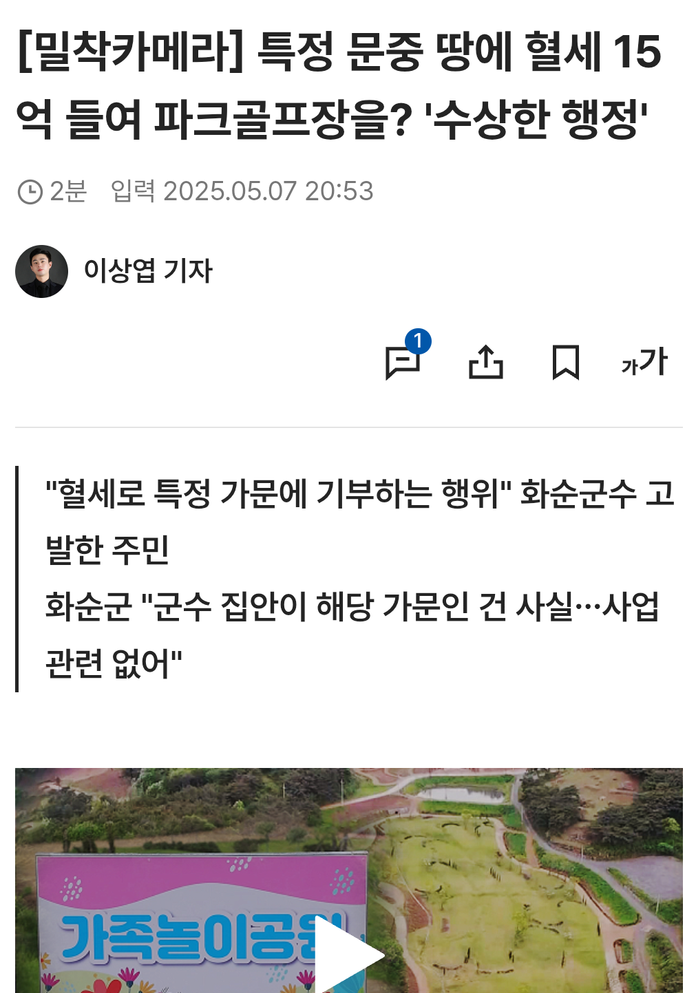 Screenshot_20250510-101135~2.png