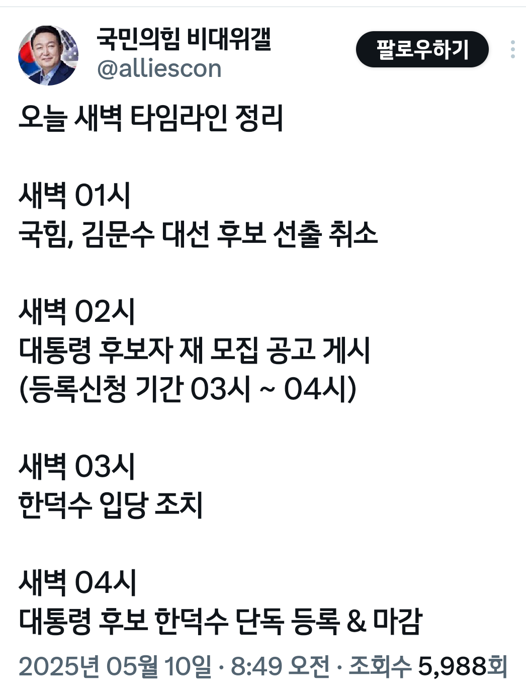 Screenshot_20250510-103157~2.png