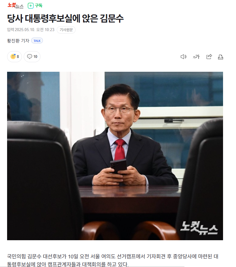 스크린샷 2025-05-10 113725.png