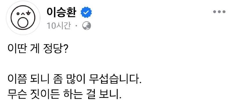 승환ㅇ이형.jpeg
