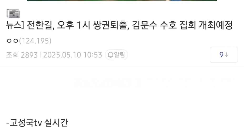 클릭하시면 원본 이미지를 보실 수 있습니다.