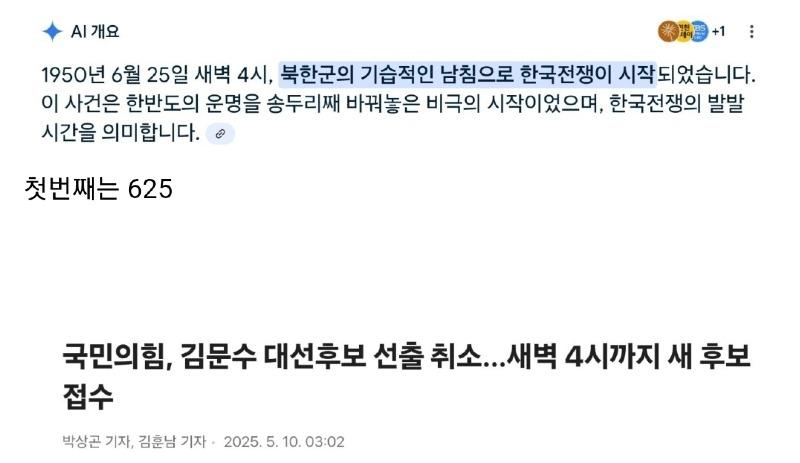 Screenshot_20250510_132708_Samsung Internet.jpg