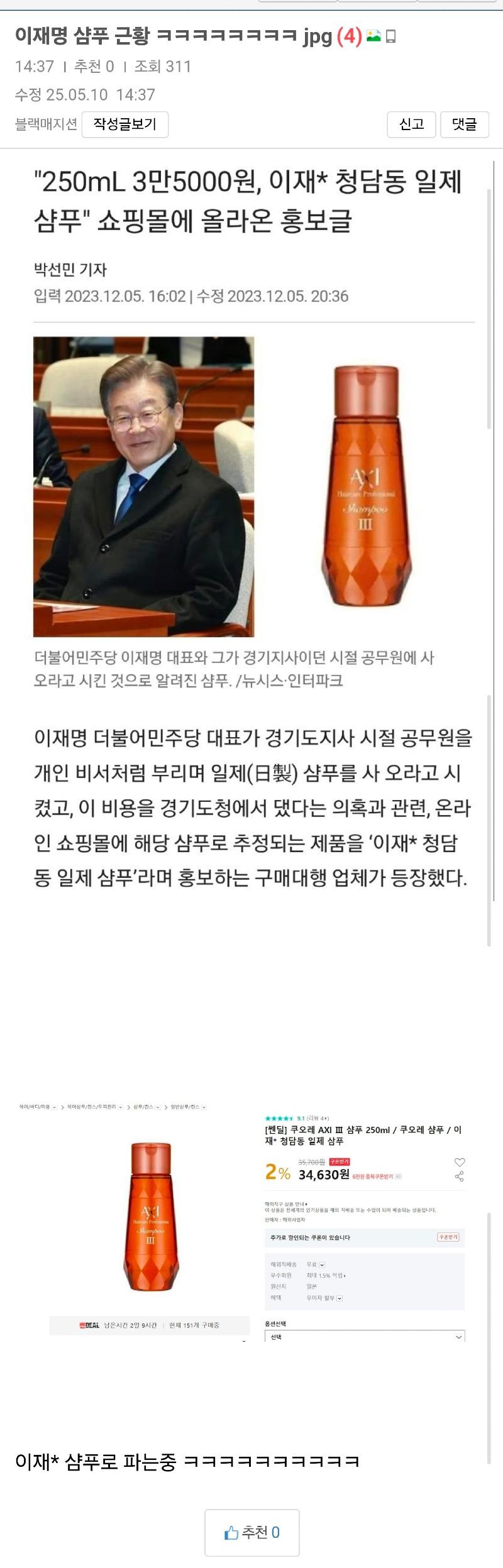 Screenshot_20250510_144146_Samsung Internet.jpg