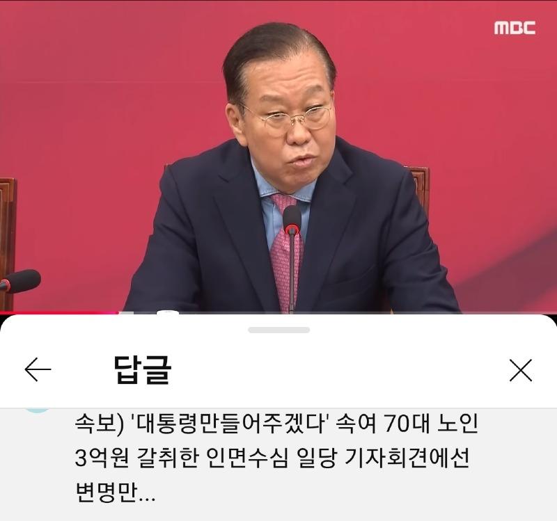 Screenshot_20250510-165634_YouTube.jpg