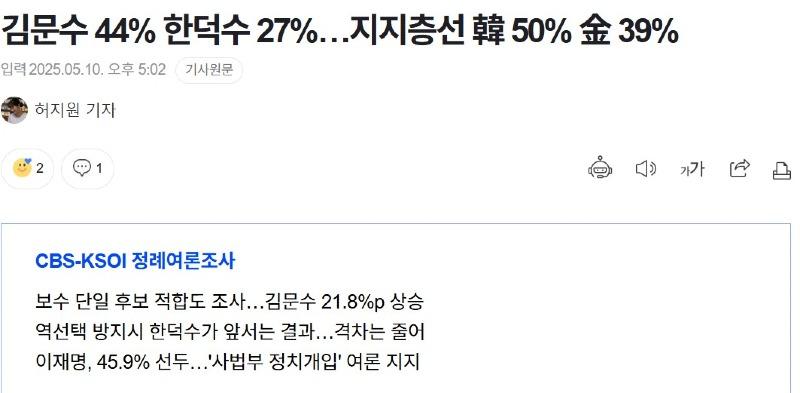 화면 캡처 2025-05-10 170920.jpg