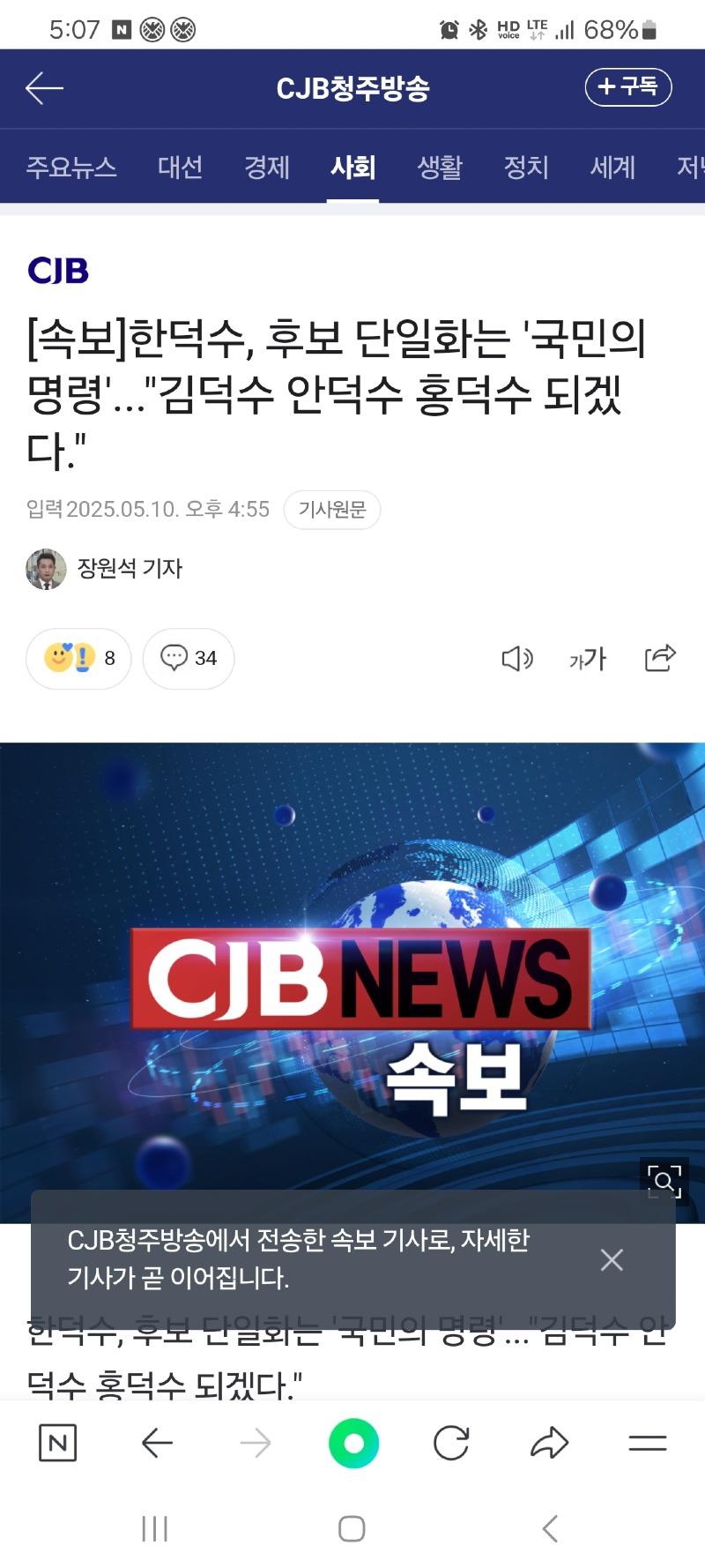 클릭하시면 원본 이미지를 보실 수 있습니다.