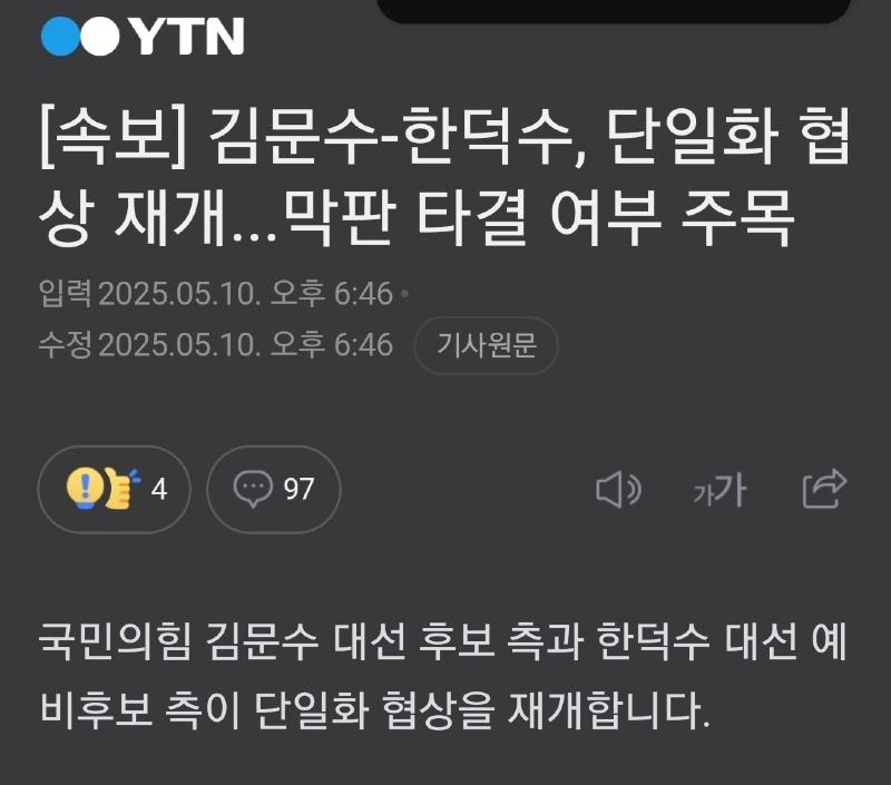 Screenshot_20250510_185018_NAVER.jpg